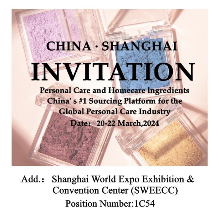 2024 pchi展会邀请函(1).jpg